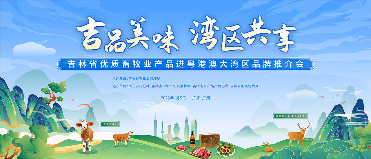 主视觉设计（图ZNDA0ODY1NTQw） - 其他平面 - 站酷设计师魏浩彬原创素材 - 站酷ZCOOL