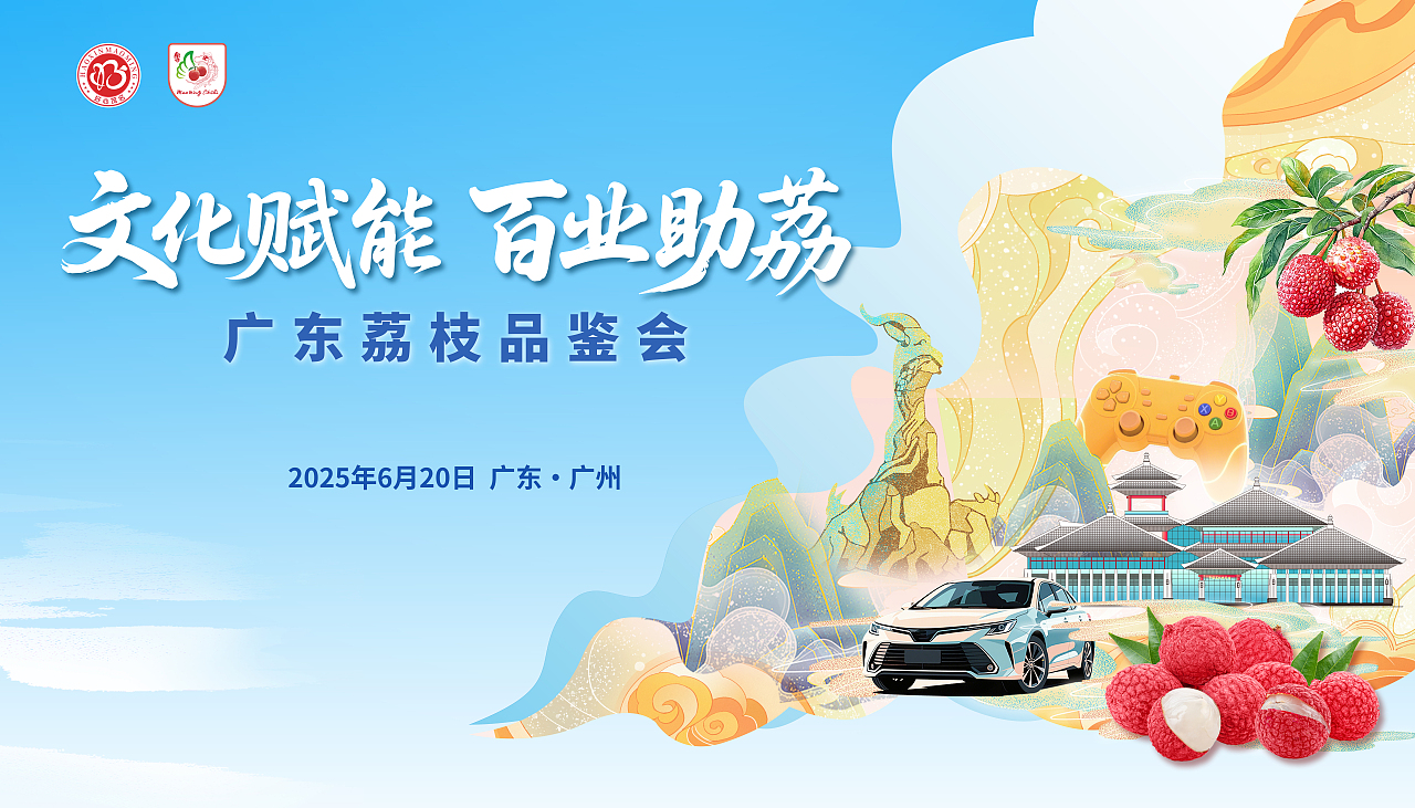 KV设计（图ZNDA0ODY1NTUy） - 其他平面 - 站酷设计师魏浩彬原创素材 - 站酷ZCOOL