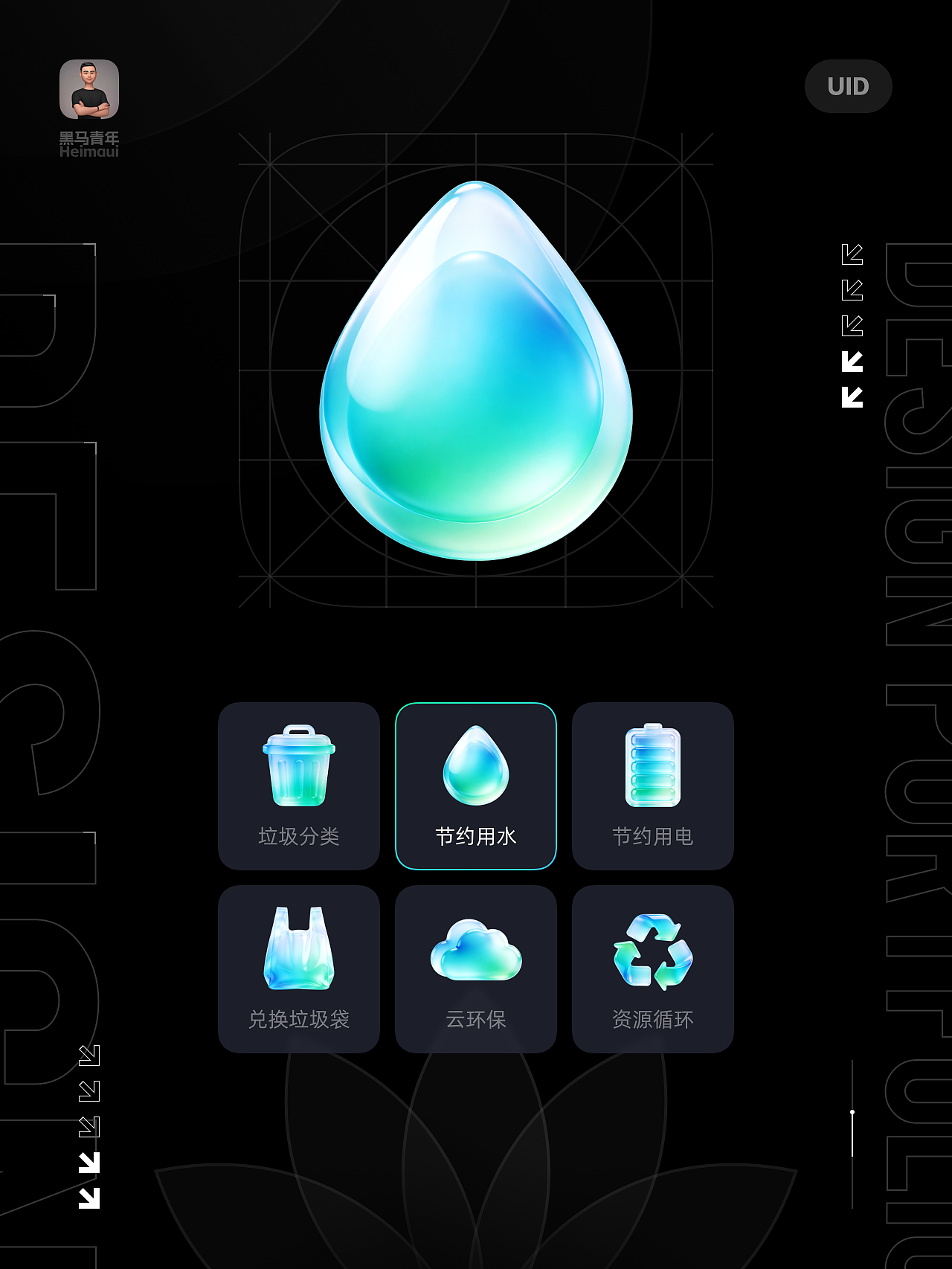 一周一练 UI 作品集 | 第 1 季（图ZNDA0ODY2MDky） - APP界面 - 站酷设计师黑马青年原创素材 - 站酷ZCOOL