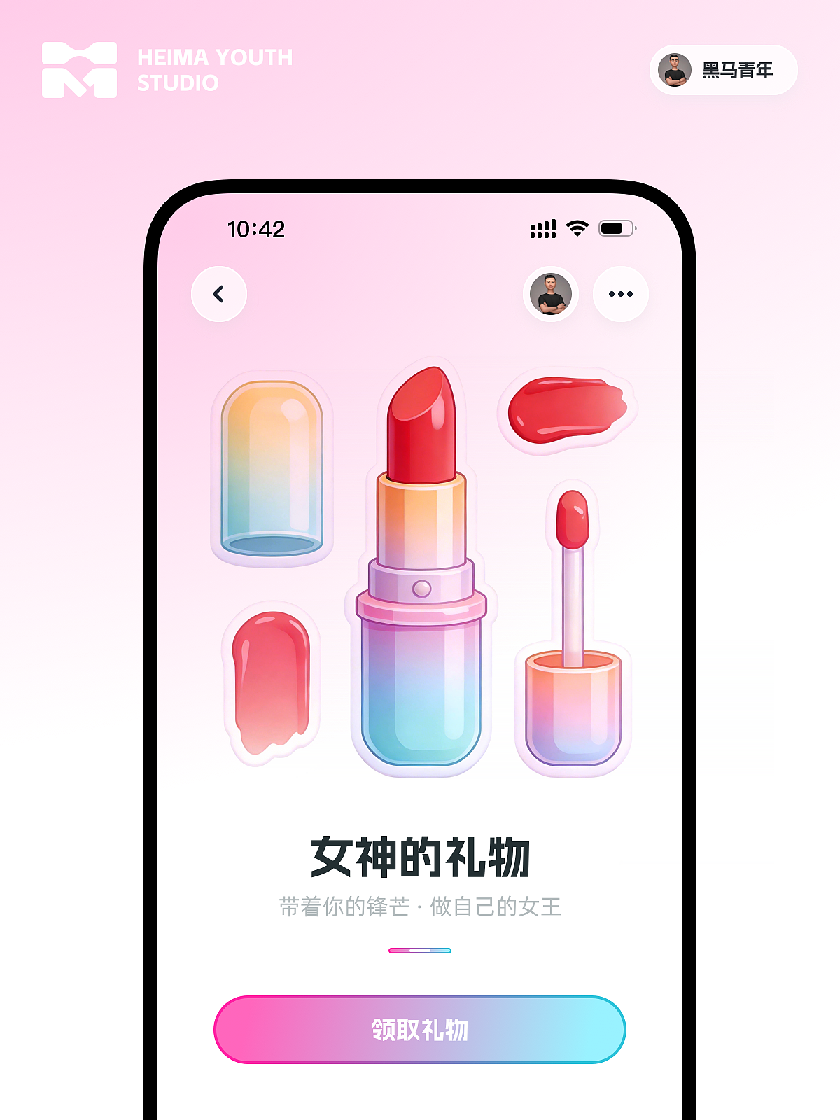 一周一练 UI 作品集 | 第 1 季（图ZNDA0ODY2MTI0） - APP界面 - 站酷设计师黑马青年原创素材 - 站酷ZCOOL