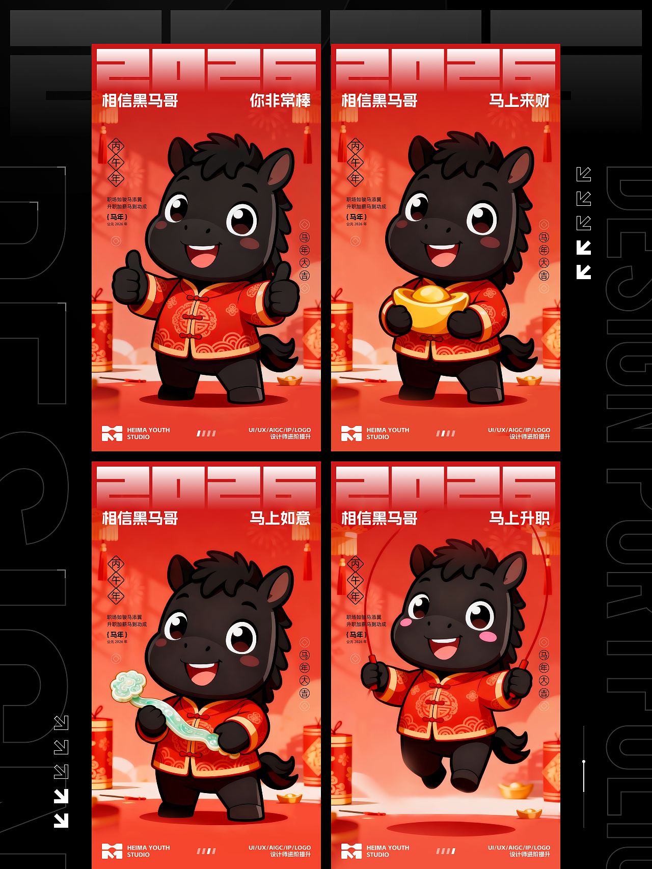 一周一练 UI 作品集 | 第 1 季（图ZNDA0ODY2MDIw） - APP界面 - 站酷设计师黑马青年原创素材 - 站酷ZCOOL