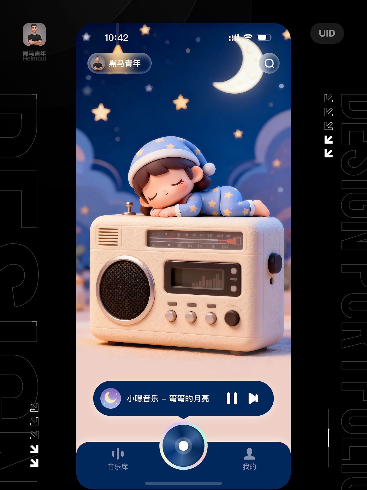 一周一练 UI 作品集 | 第 1 季（图ZNDA0ODY2MTUy） - APP界面 - 站酷设计师黑马青年原创素材 - 站酷ZCOOL