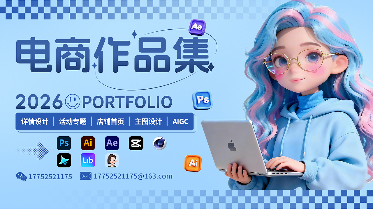 电商作品集（图ZNDA0ODY3NDQ0） - 电商 - 站酷设计师Z350809292原创素材 - 站酷ZCOOL