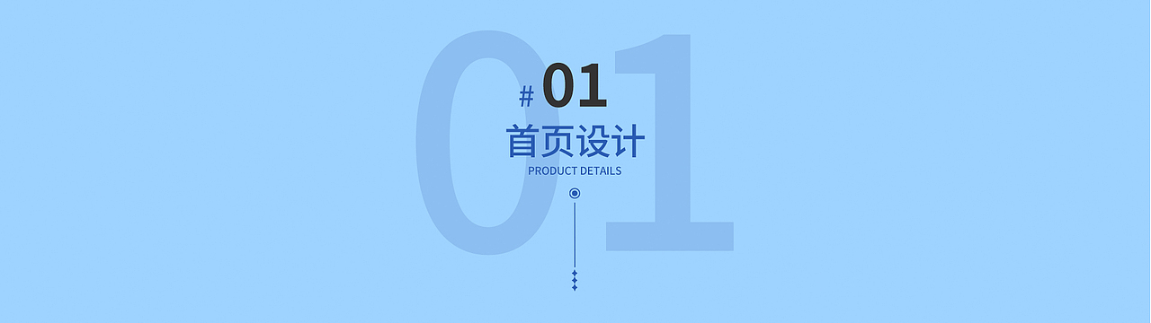 电商作品集（图ZNDA0ODY3NDUy） - 电商 - 站酷设计师Z350809292原创素材 - 站酷ZCOOL