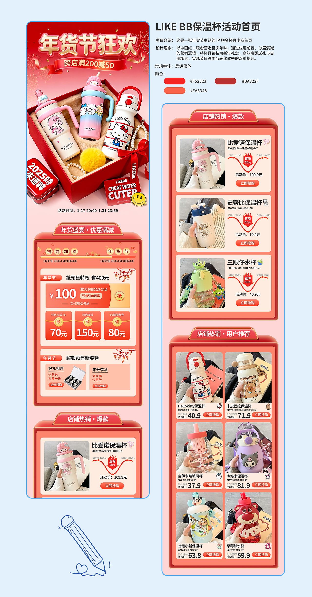 电商作品集（图ZNDA0ODY3NDYw） - 电商 - 站酷设计师Z350809292原创素材 - 站酷ZCOOL