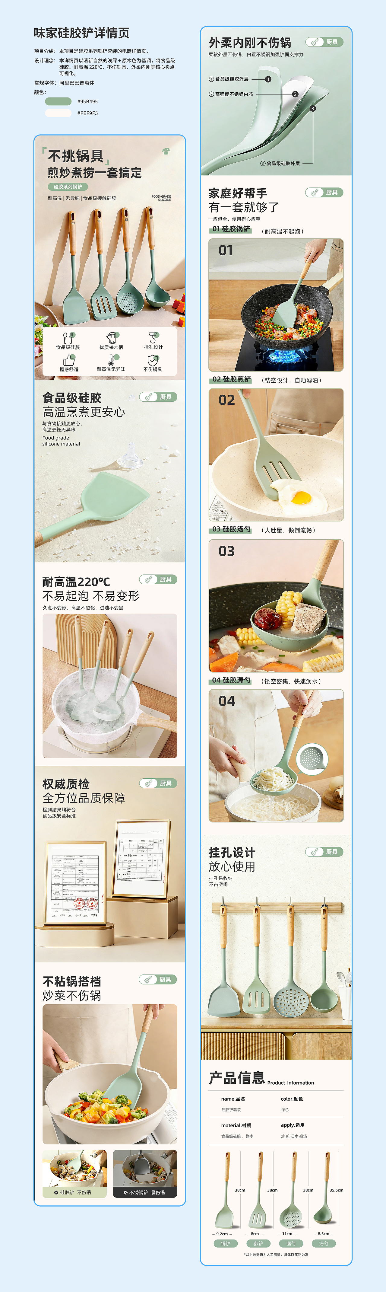 电商作品集（图ZNDA0ODY3NDg0） - 电商 - 站酷设计师Z350809292原创素材 - 站酷ZCOOL