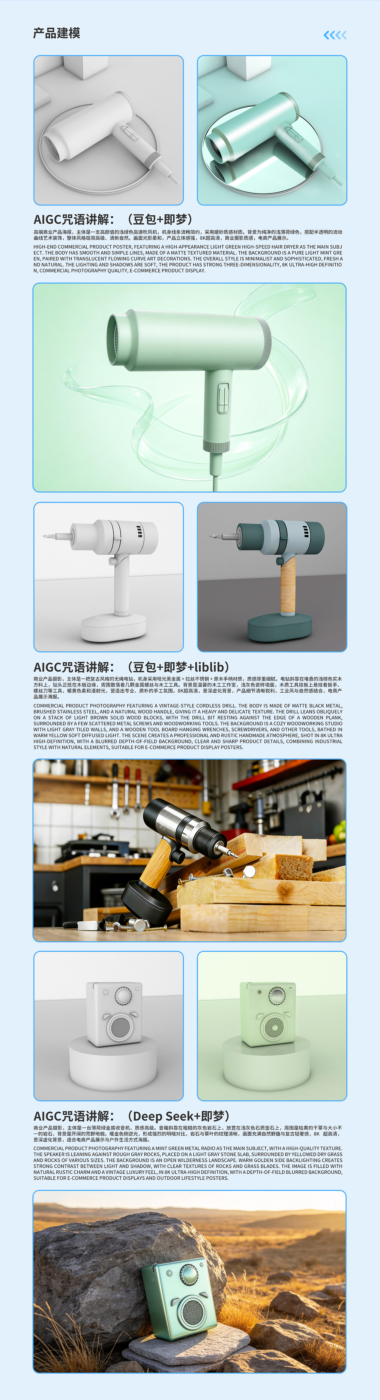 电商作品集（图ZNDA0ODY3NTEy） - 电商 - 站酷设计师Z350809292原创素材 - 站酷ZCOOL