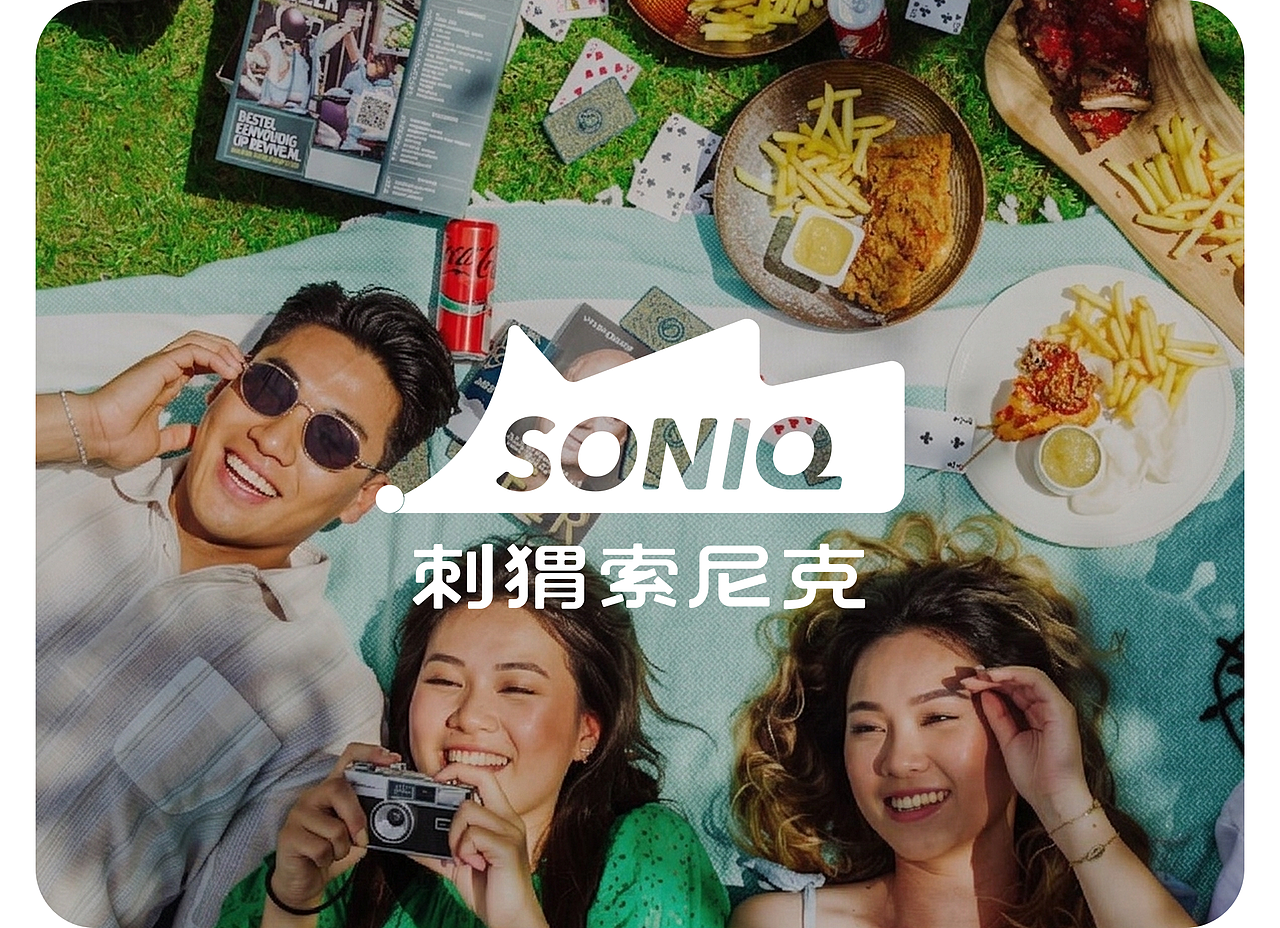 SONIQ × COOR | 用“冰感”定义西打酒品牌的年轻态度（图ZNDA0ODY4NTIw） - 包装 - 站酷设计师可点设计COOR原创素材 - 站酷ZCOOL