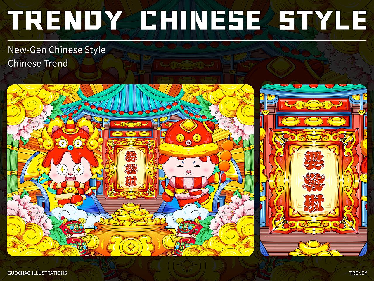 国潮插画横板合集-第四十八弹（图ZNDA0ODY5MzQ4） - 商业插画 - 站酷设计师阿炎画画_企权权原创素材 - 站酷ZCOOL