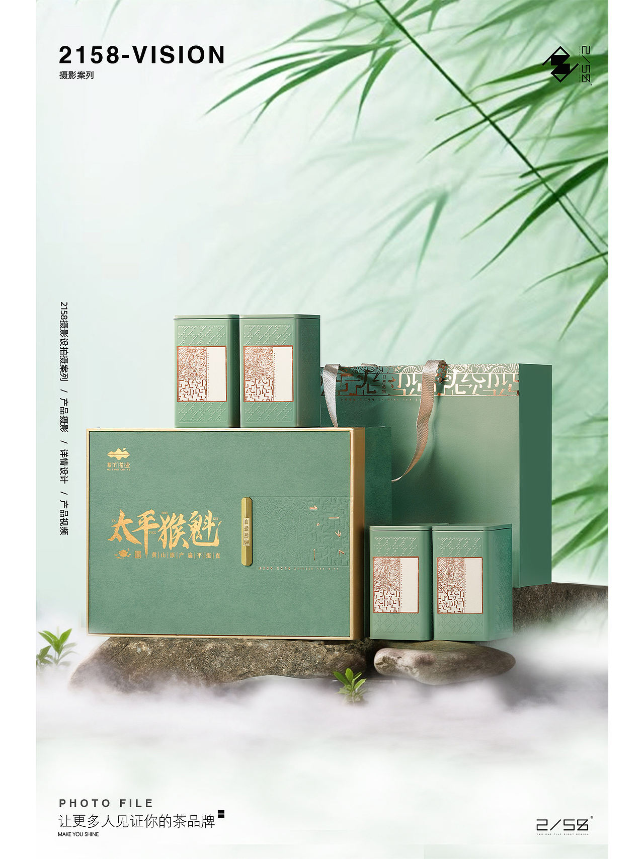 电商摄影|太平猴魁摄影（图ZNDA0ODY5NDI0） - 产品摄影 - 站酷设计师嘻嘻拍茶日记原创素材 - 站酷ZCOOL