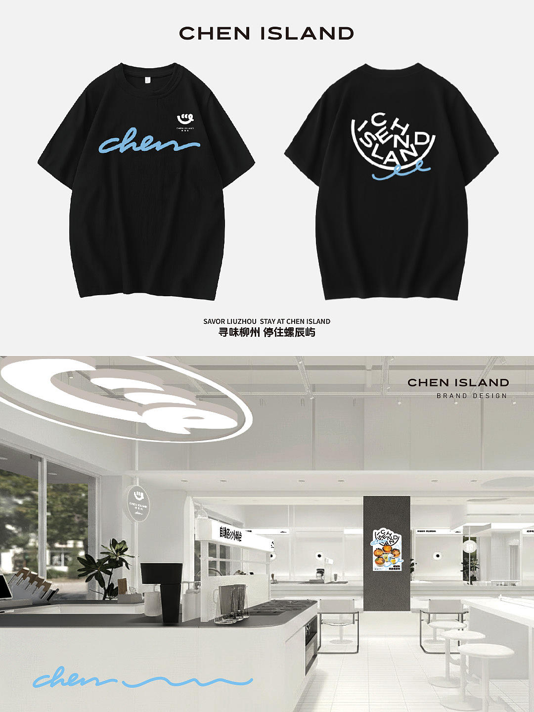 螺蛳粉品牌全案｜解锁高颜值美学✨（图ZNDA0ODY5NTM2） - 品牌 - 站酷设计师所形策划设计原创素材 - 站酷ZCOOL