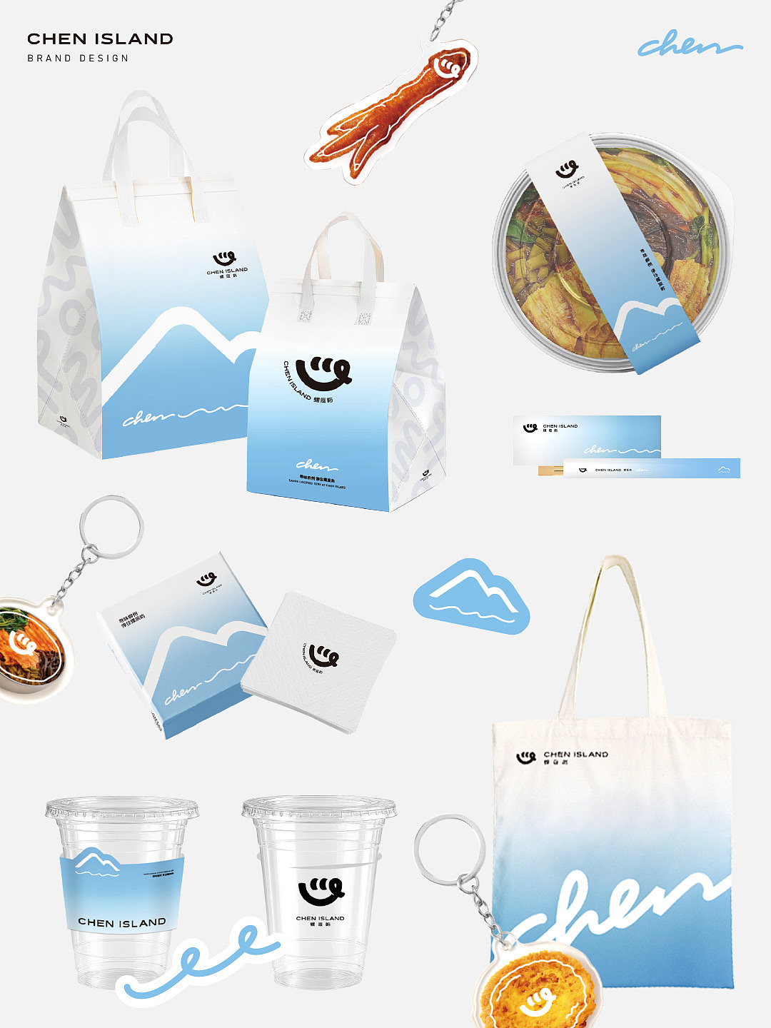 螺蛳粉品牌全案｜解锁高颜值美学✨（图ZNDA0ODY5NTMy） - 品牌 - 站酷设计师所形策划设计原创素材 - 站酷ZCOOL