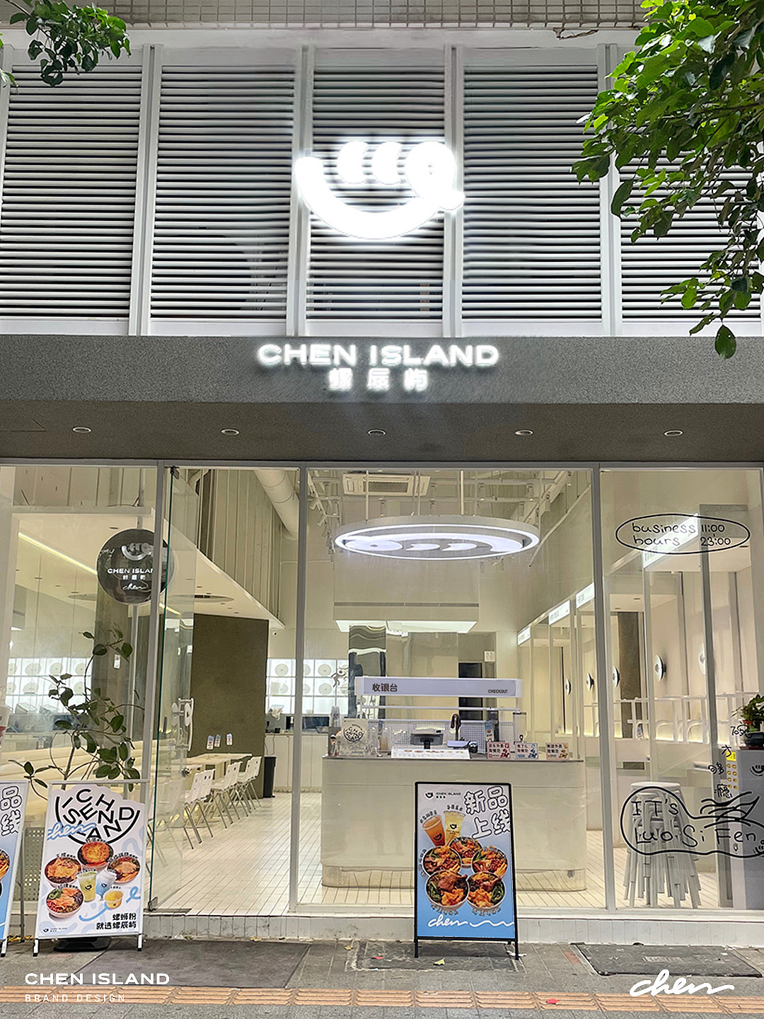 螺蛳粉品牌全案｜解锁高颜值美学✨（图ZNDA0ODY5NTQw） - 品牌 - 站酷设计师所形策划设计原创素材 - 站酷ZCOOL