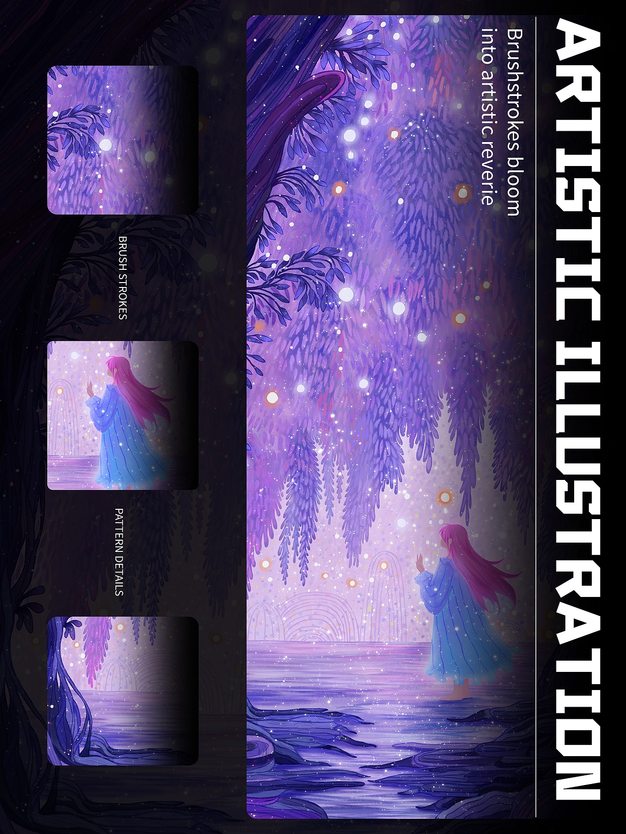 织梦成帧：星野漫旅（图ZNDA0ODcwMDY0） - 艺术插画 - 站酷设计师陈知夏_企权权原创素材 - 站酷ZCOOL