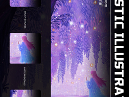 织梦成帧：星野漫旅