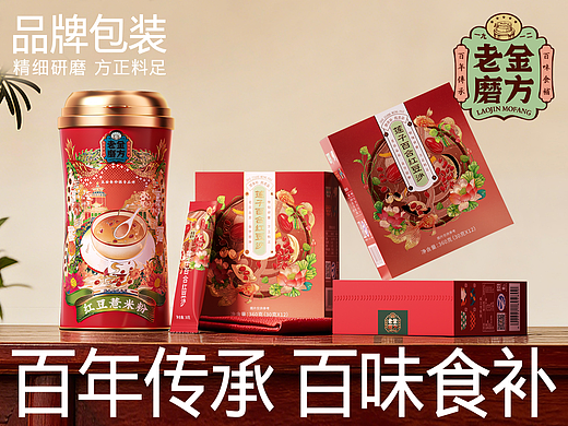 杰森团队X老金磨坊 | 莲子百合红豆沙包装案例