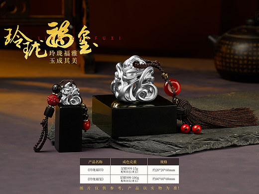 玲珑福玺&福印创意玲珑福钮 和田青玉印章玉玺文房雅礼