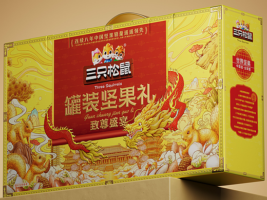 插画包装设计｜三只松鼠高端坚果礼盒（个人主页-ZNzMzODg3OTY=） - 商业插画 - 站酷设计师欧阳鹏杰_OY原创素材 - 站酷ZCOOL