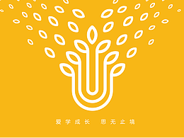 爱学思教育品牌形象设计｜惠州设计公司｜广东共鸣设计