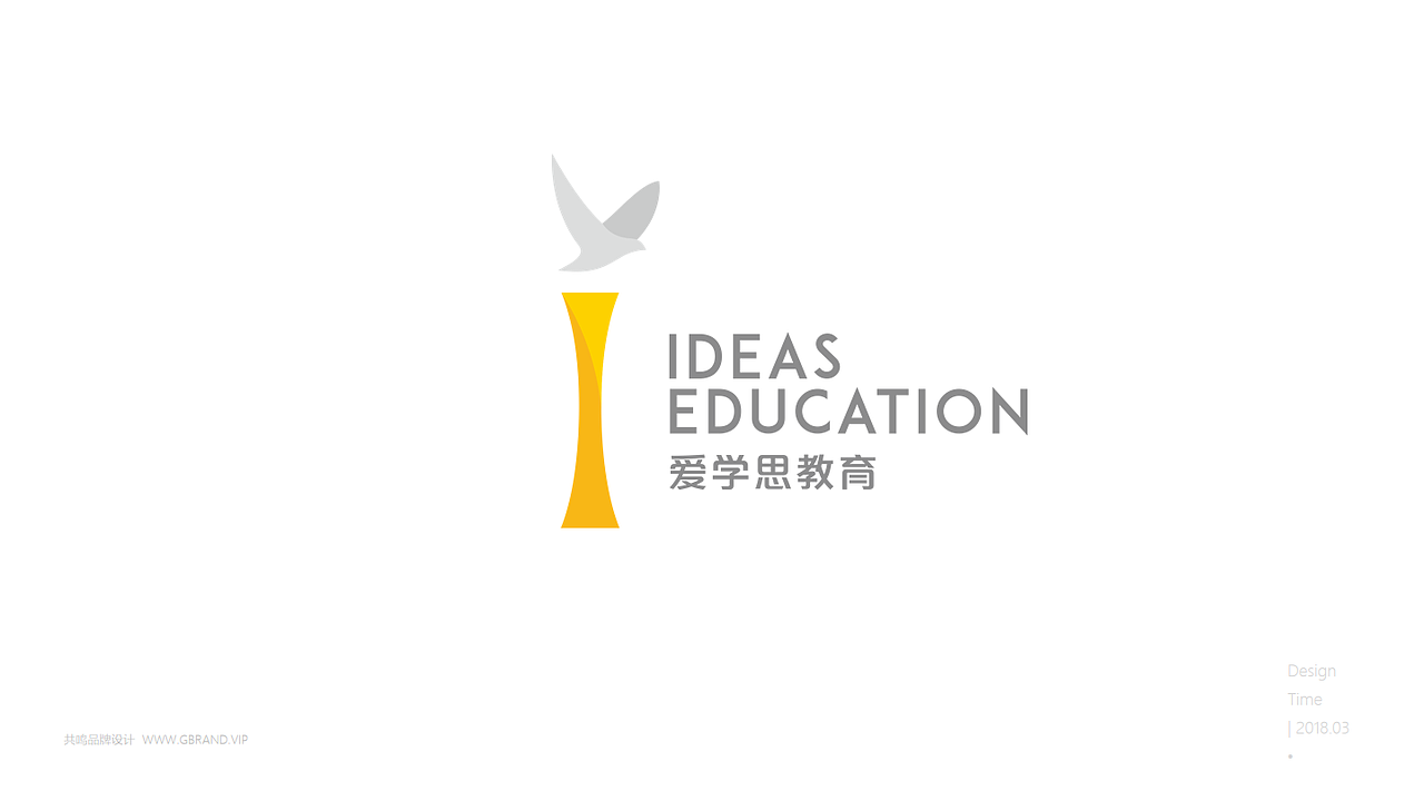 爱学思教育品牌形象设计｜惠州设计公司｜广东共鸣设计（图ZNDA0ODcyMDUy） - 品牌 - 站酷设计师RESONANCE共鸣原创素材 - 站酷ZCOOL