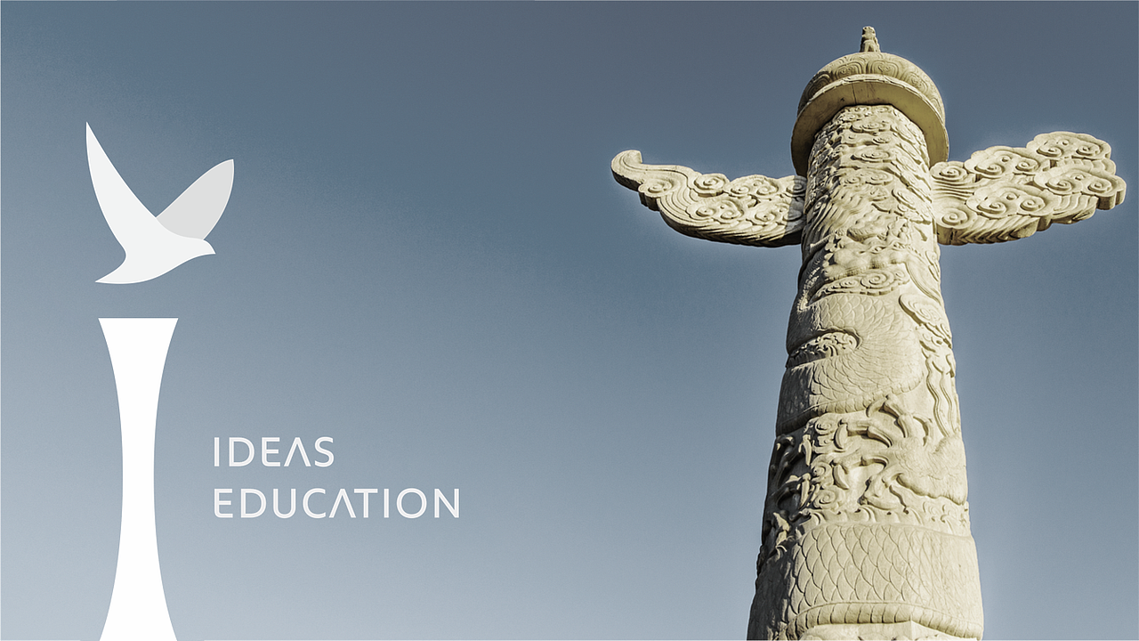 爱学思教育品牌形象设计｜惠州设计公司｜广东共鸣设计（图ZNDA0ODcyMDYw） - 品牌 - 站酷设计师RESONANCE共鸣原创素材 - 站酷ZCOOL