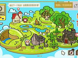 仿游戲地圖界面
