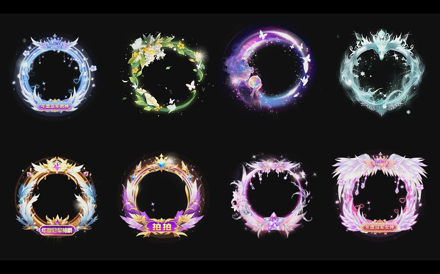 游戏动效+APP动效（图ZNDA0ODcyMzc2） - 动效设计 - 站酷设计师枫子子原创素材 - 站酷ZCOOL