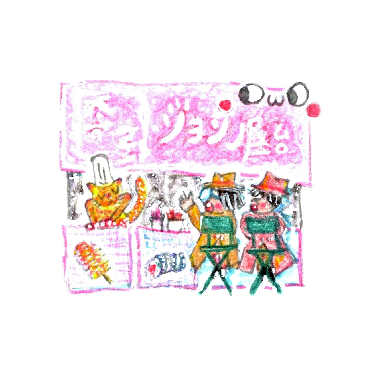 12个小房子 225-236（图ZNDA0ODcyODg0） - 创作习作 - 站酷设计师王小狗是小狗王原创素材 - 站酷ZCOOL