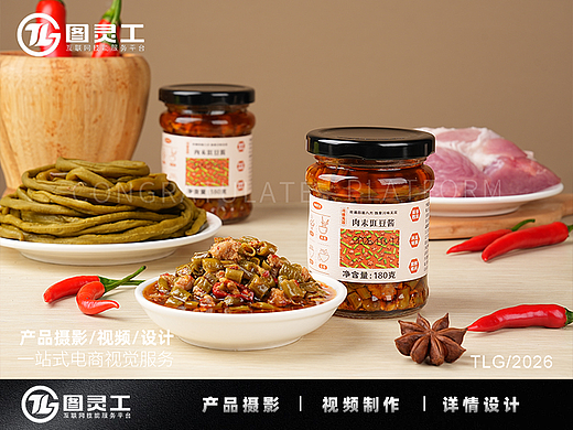 静物摄影丨电商产品拍摄丨美食下饭菜肉末豇豆酱