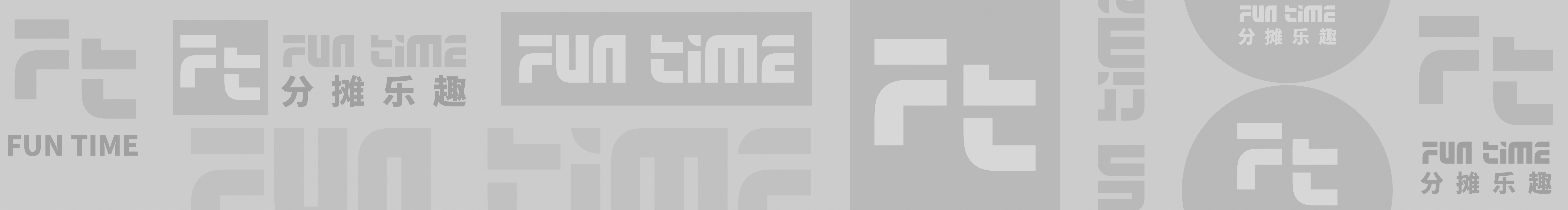 FunTime乐趣的个人主页（封面预览） - 主页封面设置 - 站酷设计师FunTime乐趣原创素材 - 站酷ZCOOL