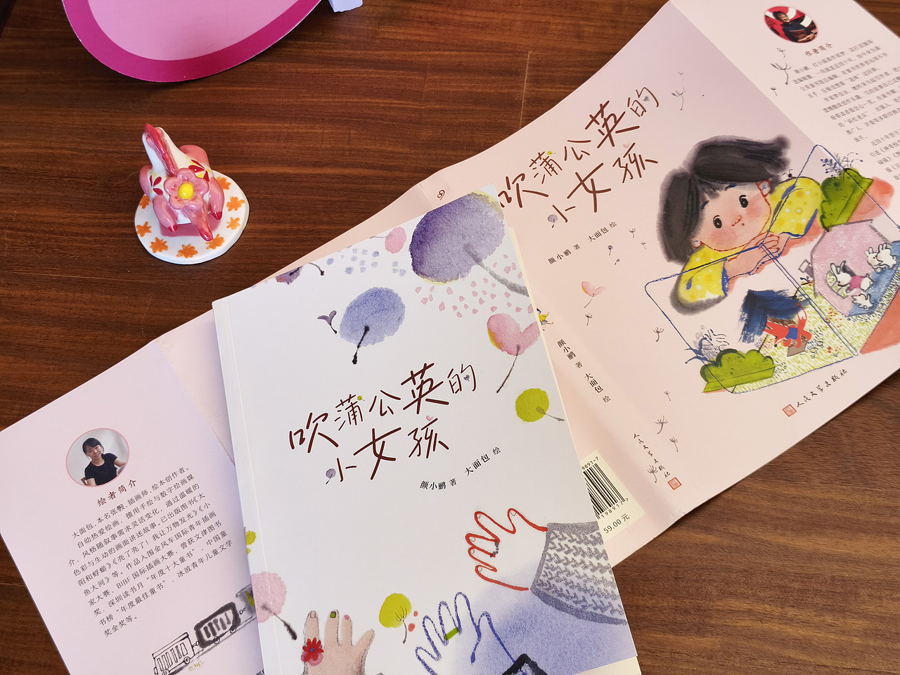 书籍设计｜《吹蒲公英的小女孩》（图ZNDA0ODc1Mjc2） - 书籍/画册 - 站酷设计师喵咕噜123原创素材 - 站酷ZCOOL