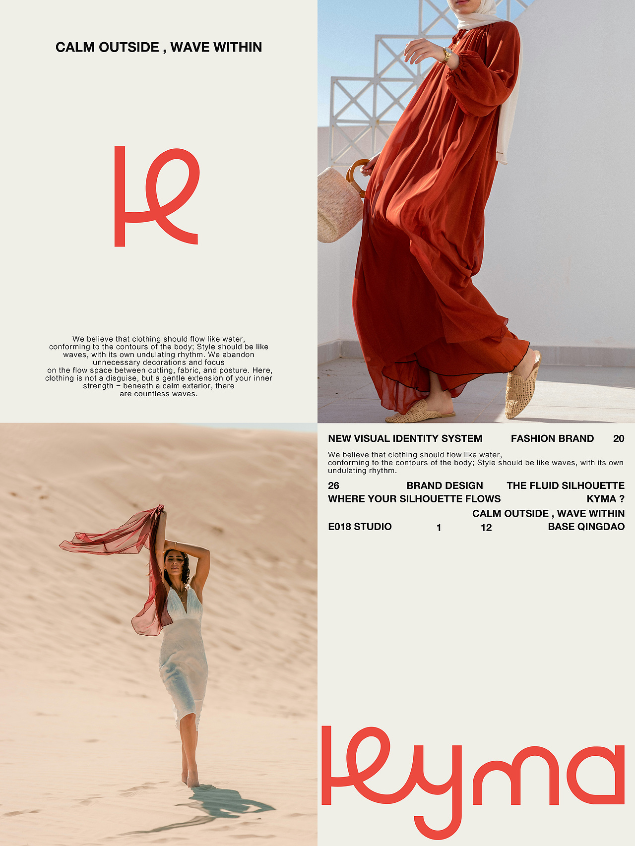 Kyma“酷吗” | 服装品牌视觉设计（图ZNDA0ODc1NjE2） - 品牌 - 站酷设计师E018Studio原创素材 - 站酷ZCOOL