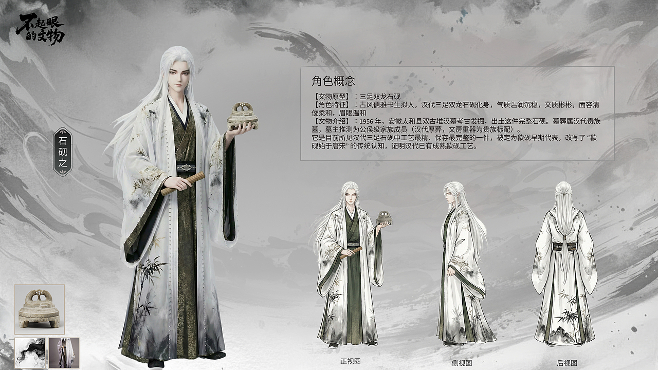 72小时原创AI动画《不起眼的文物》,先导预告片(图ZNDA0ODc1ODQ4) - AI作品 - 站酷设计师橙子_Juicy原创素材 - 站酷ZCOOL