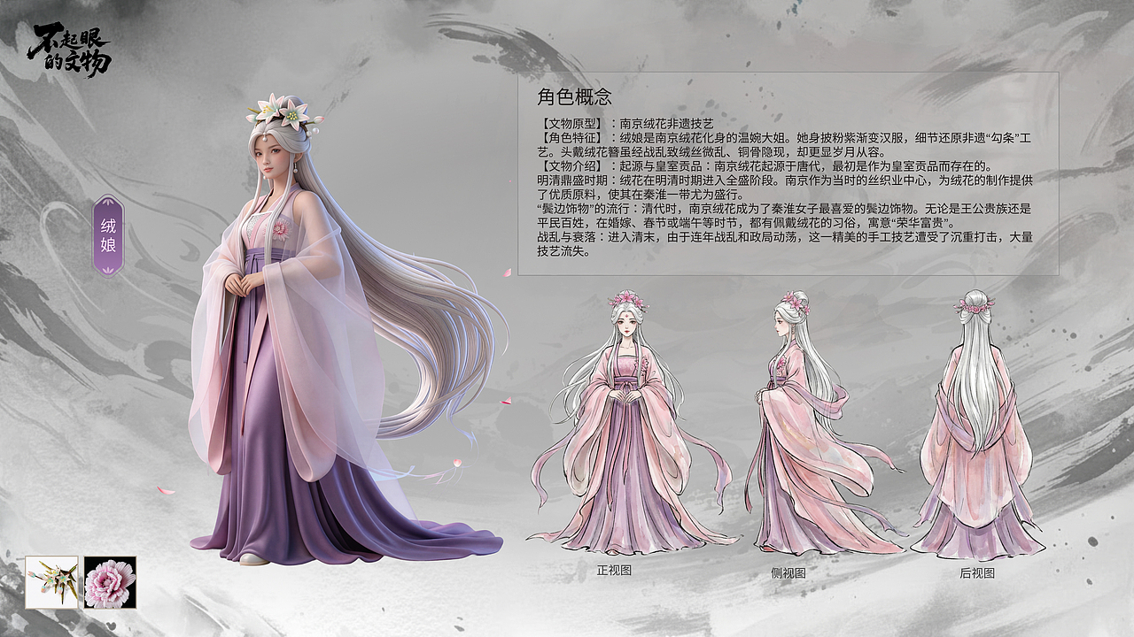72小时原创AI动画《不起眼的文物》,先导预告片(图ZNDA0ODc1ODUy) - AI作品 - 站酷设计师橙子_Juicy原创素材 - 站酷ZCOOL