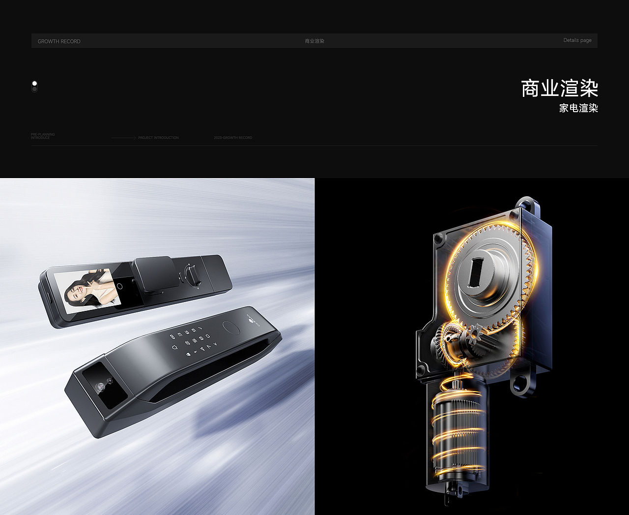 一些详情页和渲染（图ZNDA0ODc2MDAw） - 电商 - 站酷设计师山河留白原创素材 - 站酷ZCOOL