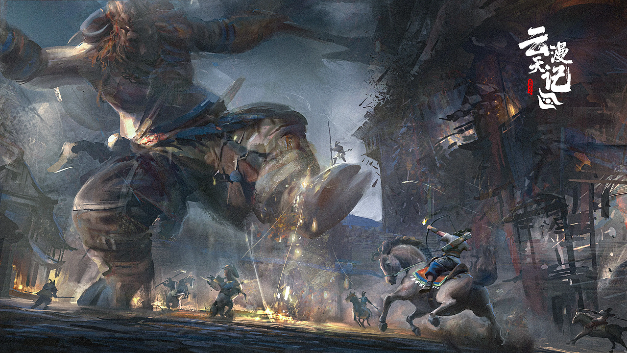 《云天漫记》夜袭 绘制过程（图ZNDA0ODc2NDIw） - 概念设定 - 站酷设计师宝林本迟站原创素材 - 站酷ZCOOL