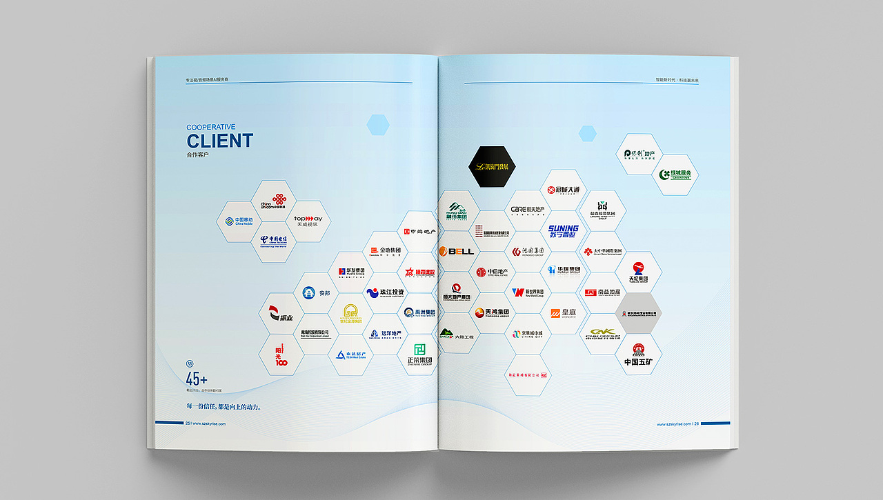 企业画册、宣传册、形象画册、科技画册、智能楼宇画册（图ZNDA0ODc3NzYw） - 书籍/画册 - 站酷设计师太阳光子原创素材 - 站酷ZCOOL