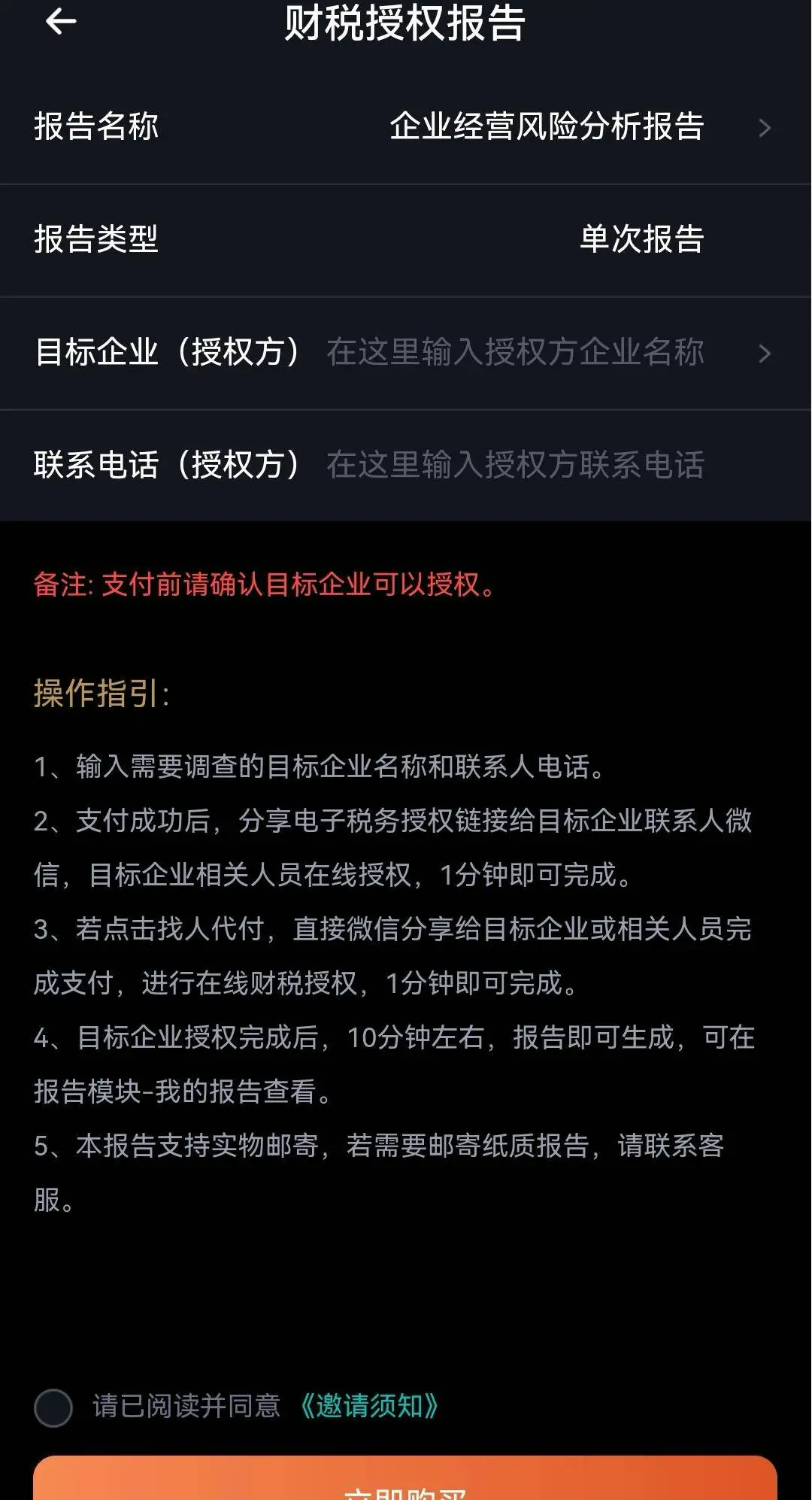 企业尽调涵盖哪些内容？如何通过犀牛卫高效开展企业尽调？（图ZMTU1MDk5MDg=） - 评测 - 站酷设计师Z280463359原创素材 - 站酷ZCOOL