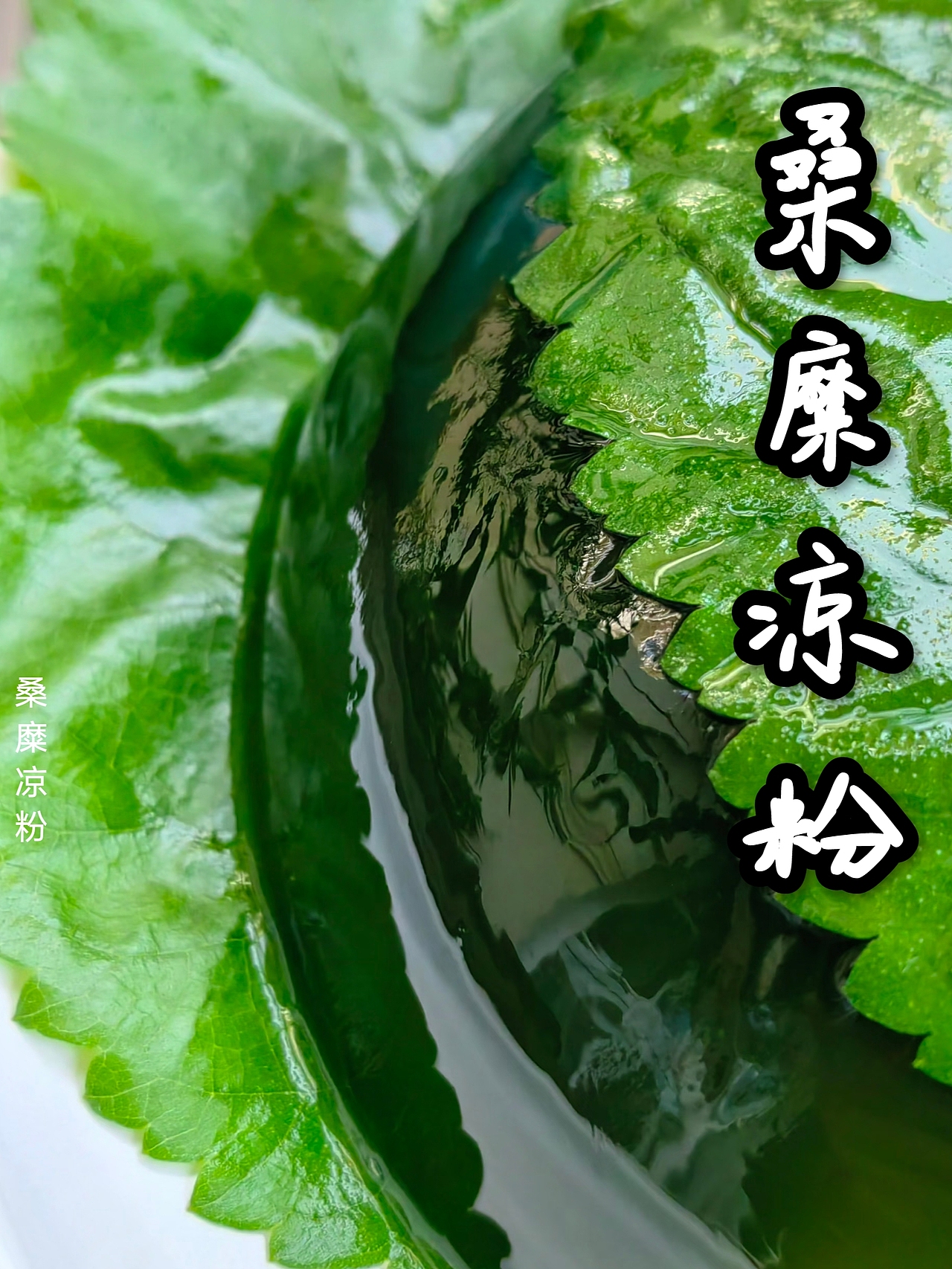 练手作_桑糜凉粉（图ZNDA0ODc4OTgw） - 海报 - 站酷设计师一起涮水牛肉火锅原创素材 - 站酷ZCOOL