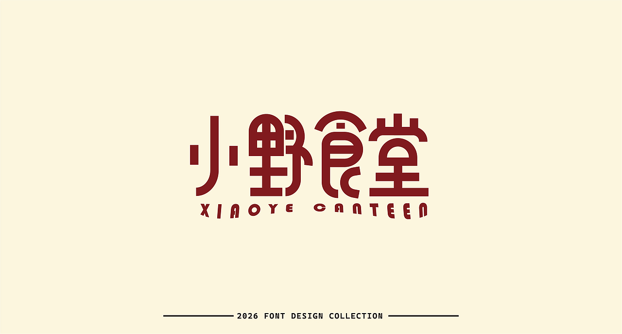 LOGO设计合集--逐浪派对（图ZNDA0ODgwNDIw） - Logo - 站酷设计师多多多少原创素材 - 站酷ZCOOL