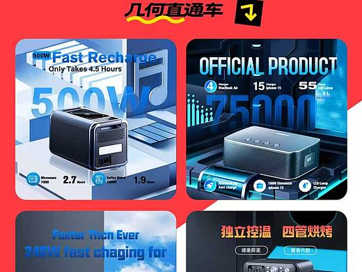 16岁设计生，2025年PS练习作品集作