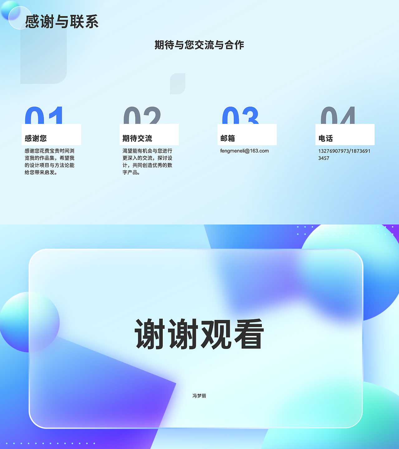 作品集（图ZNDA0ODgxNTky） - 其他UI - 站酷设计师开心设计夢原创素材 - 站酷ZCOOL