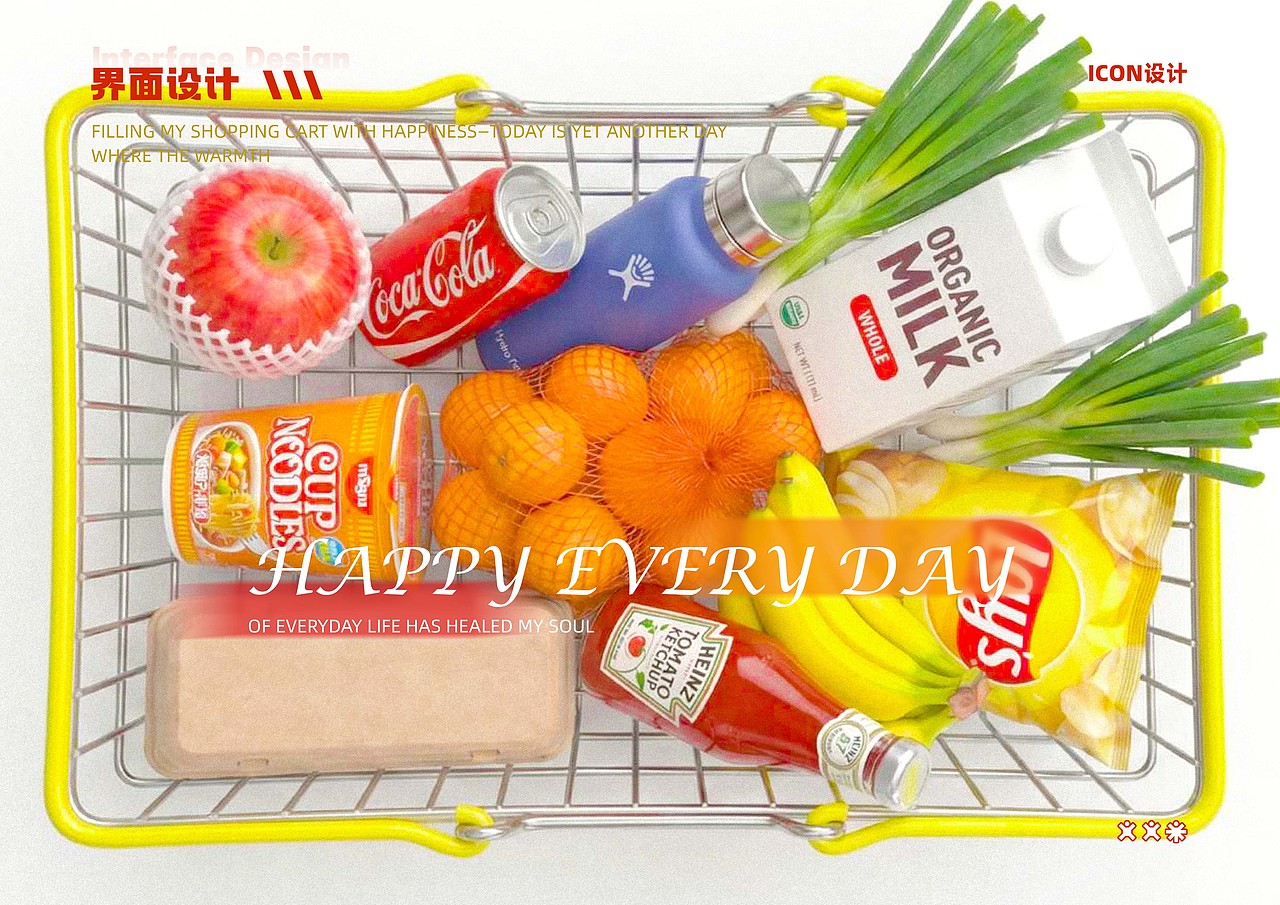 作品集（图ZNDA0ODgyMjU2） - IP形象 - 站酷设计师Z84175240原创素材 - 站酷ZCOOL