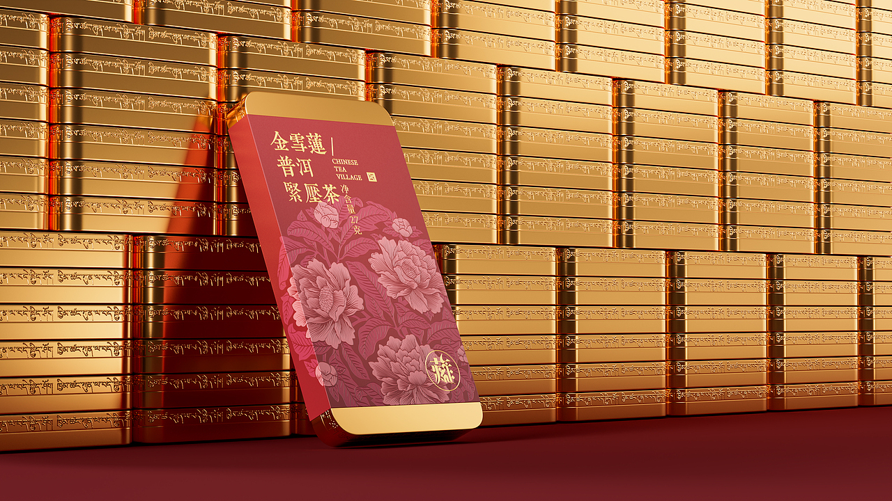 金雪莲普洱紧压茶｜藏地文脉与东方茶韵的视觉对话（图ZNDA0ODgxNzI0） - 包装 - 站酷设计师智远创意设计原创素材 - 站酷ZCOOL