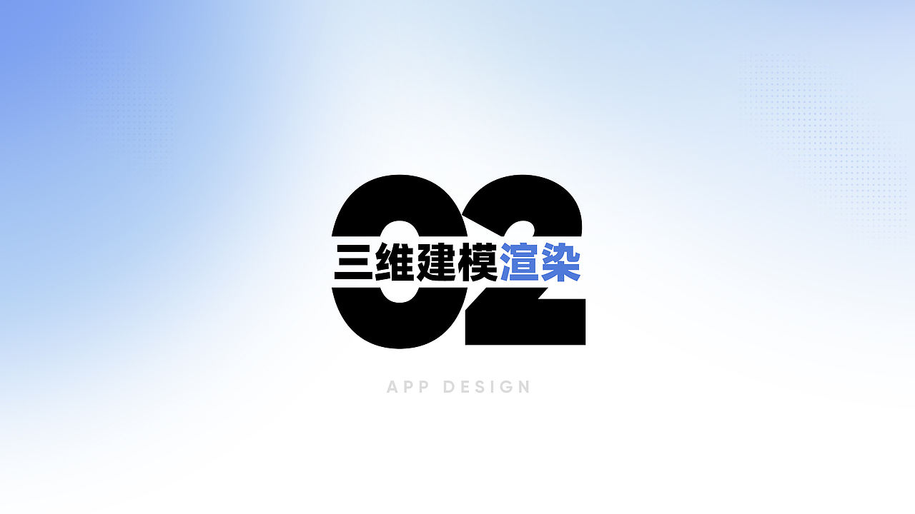 三维作品集（图ZNDA0ODgyMDAw） - 产品 - 站酷设计师Vec灬樊凡原创素材 - 站酷ZCOOL