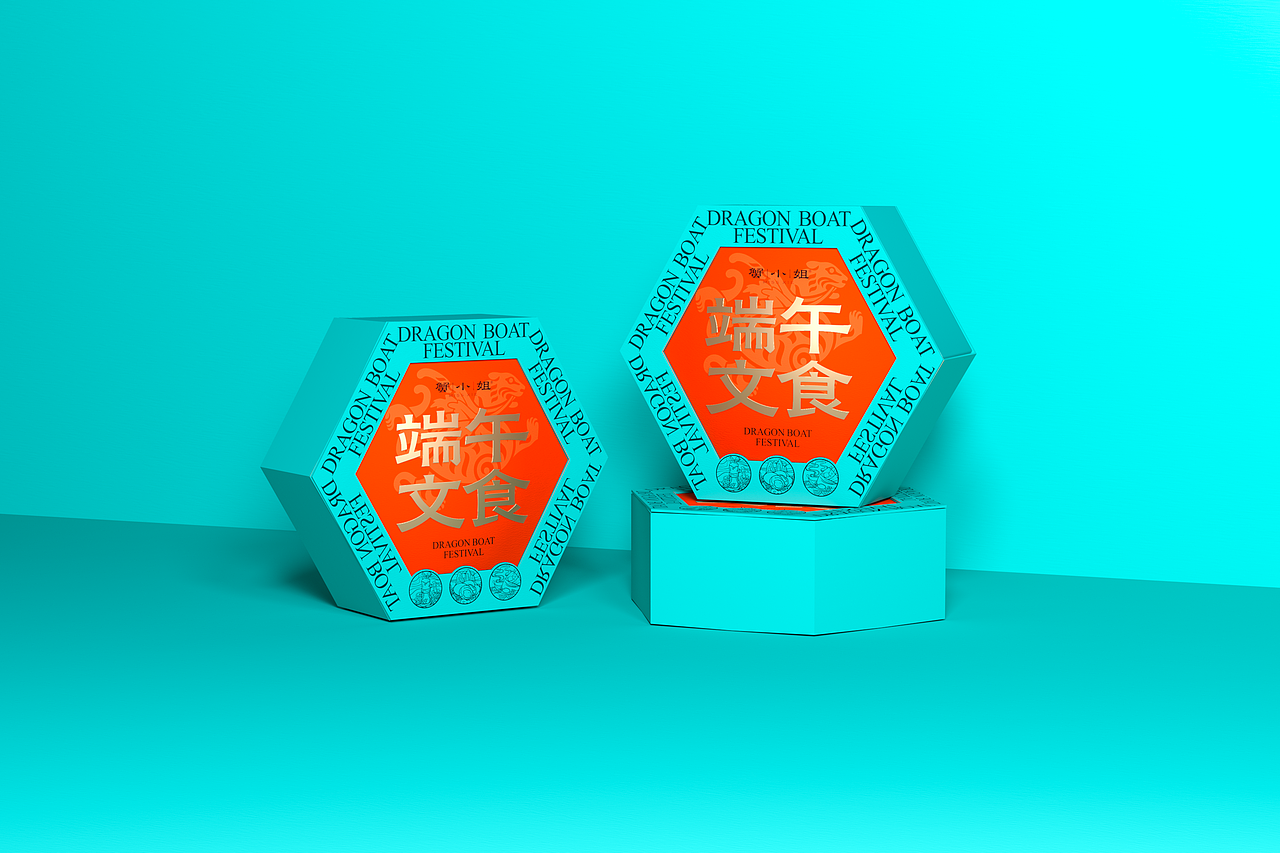 端午礼盒包装设计（图ZNDA0ODgyMjI4） - 包装 - 站酷设计师绅士熊喵原创素材 - 站酷ZCOOL