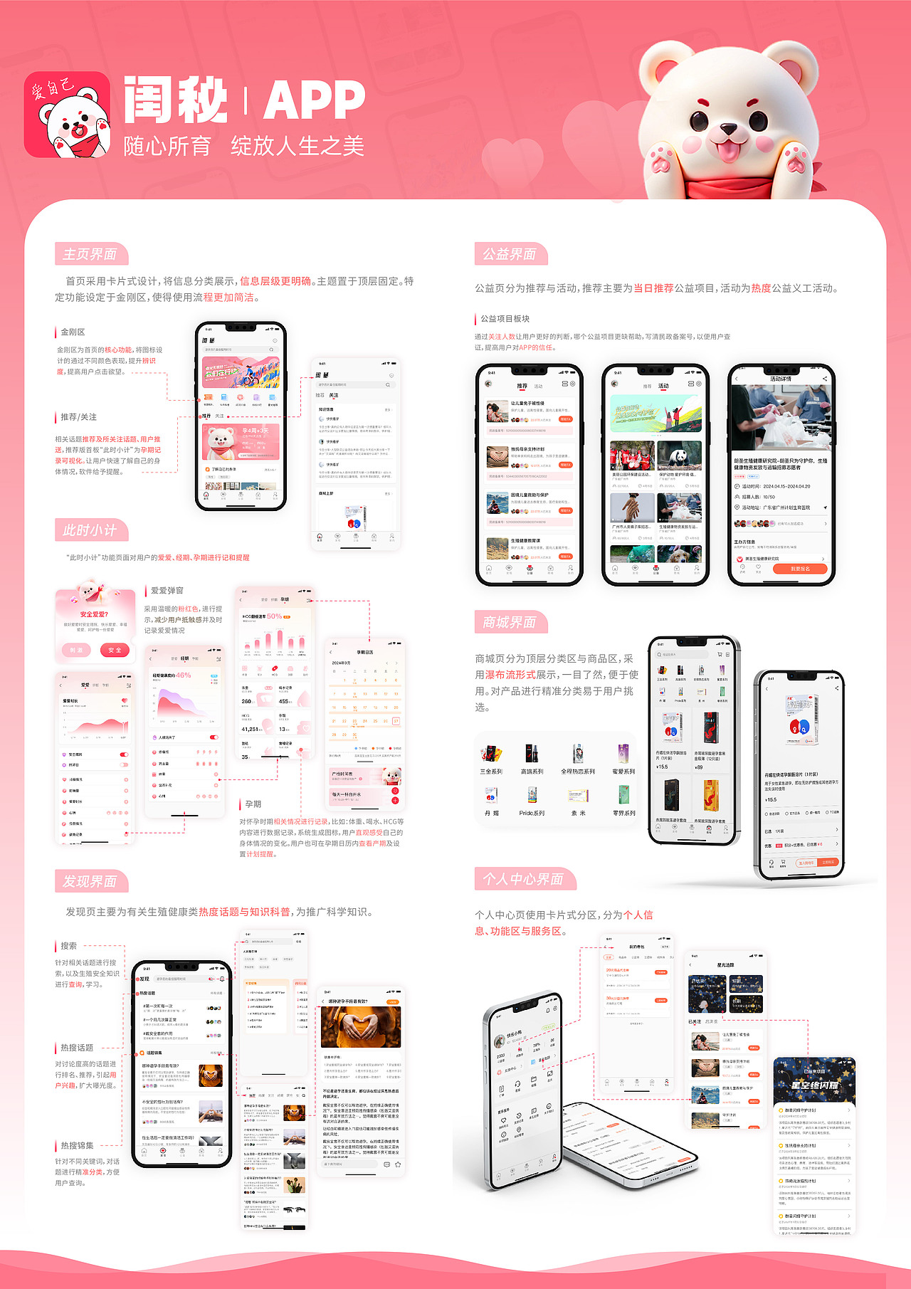 作品集（图ZNDA0ODgyMjc2） - IP形象 - 站酷设计师Z84175240原创素材 - 站酷ZCOOL