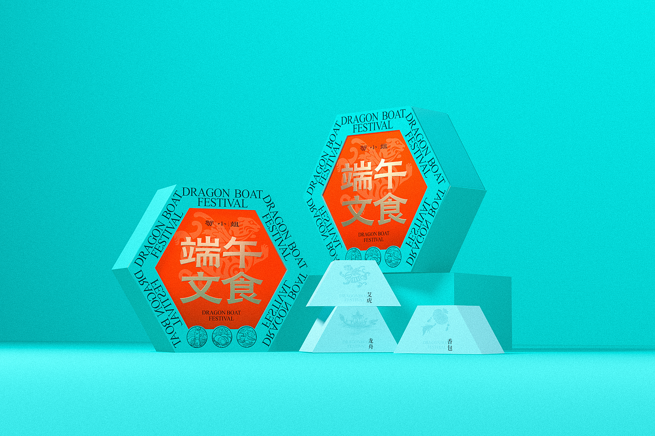 端午礼盒包装设计（图ZNDA0ODgyMjQw） - 包装 - 站酷设计师绅士熊喵原创素材 - 站酷ZCOOL
