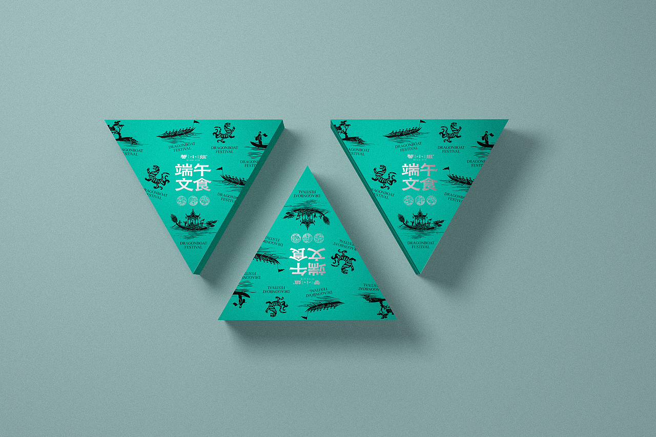 端午礼盒包装设计（图ZNDA0ODgyMjQ4） - 包装 - 站酷设计师绅士熊喵原创素材 - 站酷ZCOOL