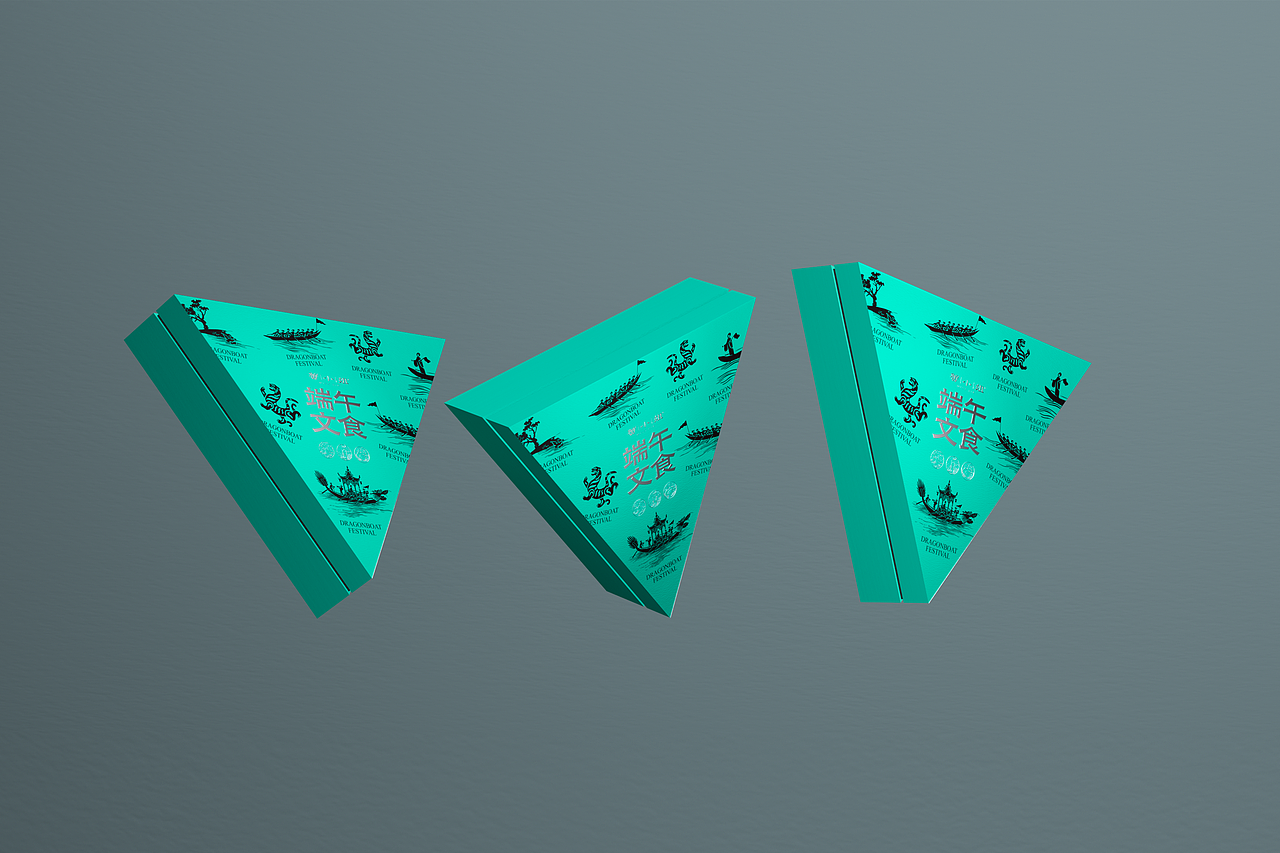 端午礼盒包装设计（图ZNDA0ODgyMjg0） - 包装 - 站酷设计师绅士熊喵原创素材 - 站酷ZCOOL